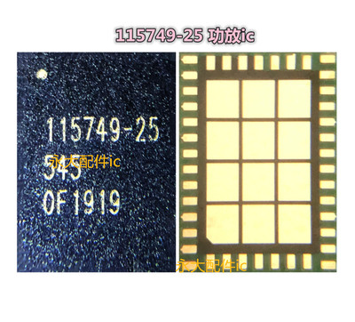 S10功放IC7806278160115749