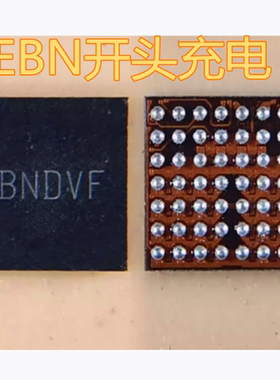 YG4CSP72快充IC 58269功放 MATE50PRO/BWL88/488AUK无线充 EB开头