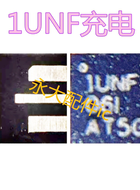 1HVH 1UNF 1CDI 充电 610A3C 6S30A 电源ic 343S00480 343S00482