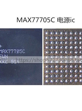 适用三星S10电源IC MAX77705C F S5201音频IC S537 S2MU106X01-5