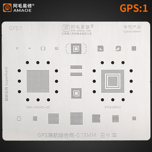 导航钢网/GPS1阿毛易修汽车