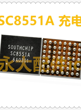 适用Nova8荣耀50 SC8545/8547/SC8551A/S SC8546/8571/8562充电IC