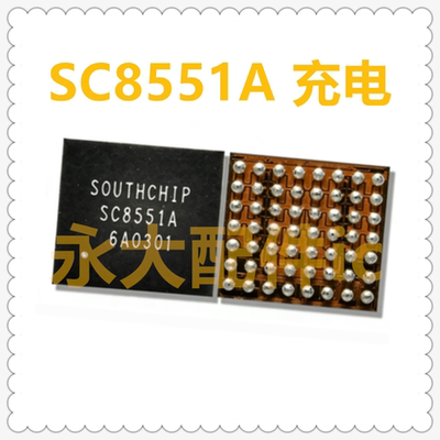 适用Nova8荣耀50SC8545充电ic