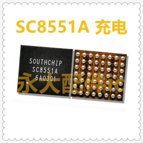 适用Nova8荣耀50SC8545充电ic