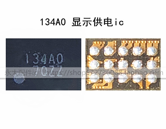 华为荣耀8X背光升压显示灯控i