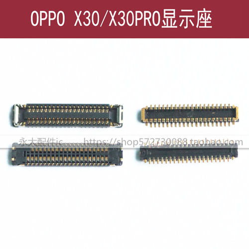 vivo内置电池主板尾插