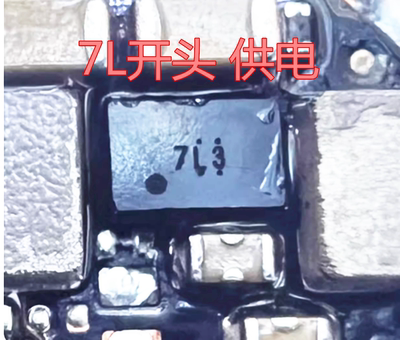 Reno8Pro电源icDA9180充电