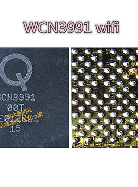 适用红米NOTE9 小米10wifi WCN3991 PM6250 PMW3100电源ic SDR675