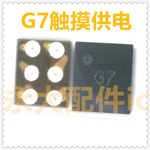 适用IPADAIR4触摸供电A2316触摸