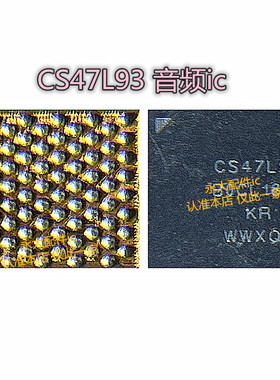 适用于三星S7 S8音频IC G930FD音频 CS47L91音频 CS47L93 CS47L33
