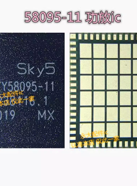 SKY58095-11 8254-11 58255-11 58258-11 53735-11 78191-31功放