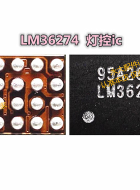 D6 D8 D9灯控ic 36923h LM36272 36274 61163A 65132a0/b0 GR显示