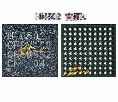 Mate40nova8P50pro电源IC