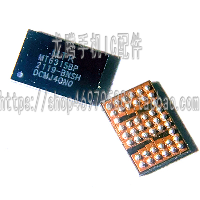 RENO5PRO供电ICMT6315BP