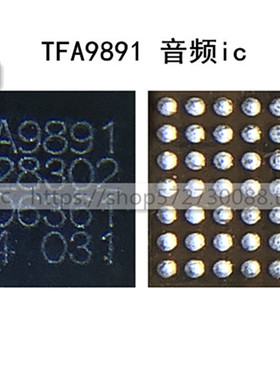 适用于魅族pro6 MX6小米6和弦TFA9911 9891 T9888 CS43L36音频ic