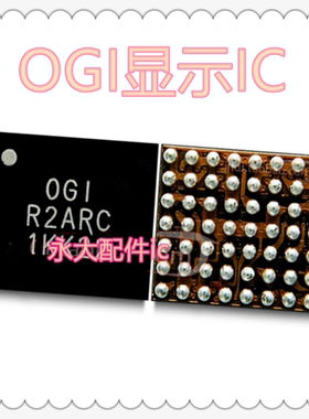 适用华为Pura70/Pro/P70显示ic 0GI OGI 064 56脚 TAS5770LC0音频