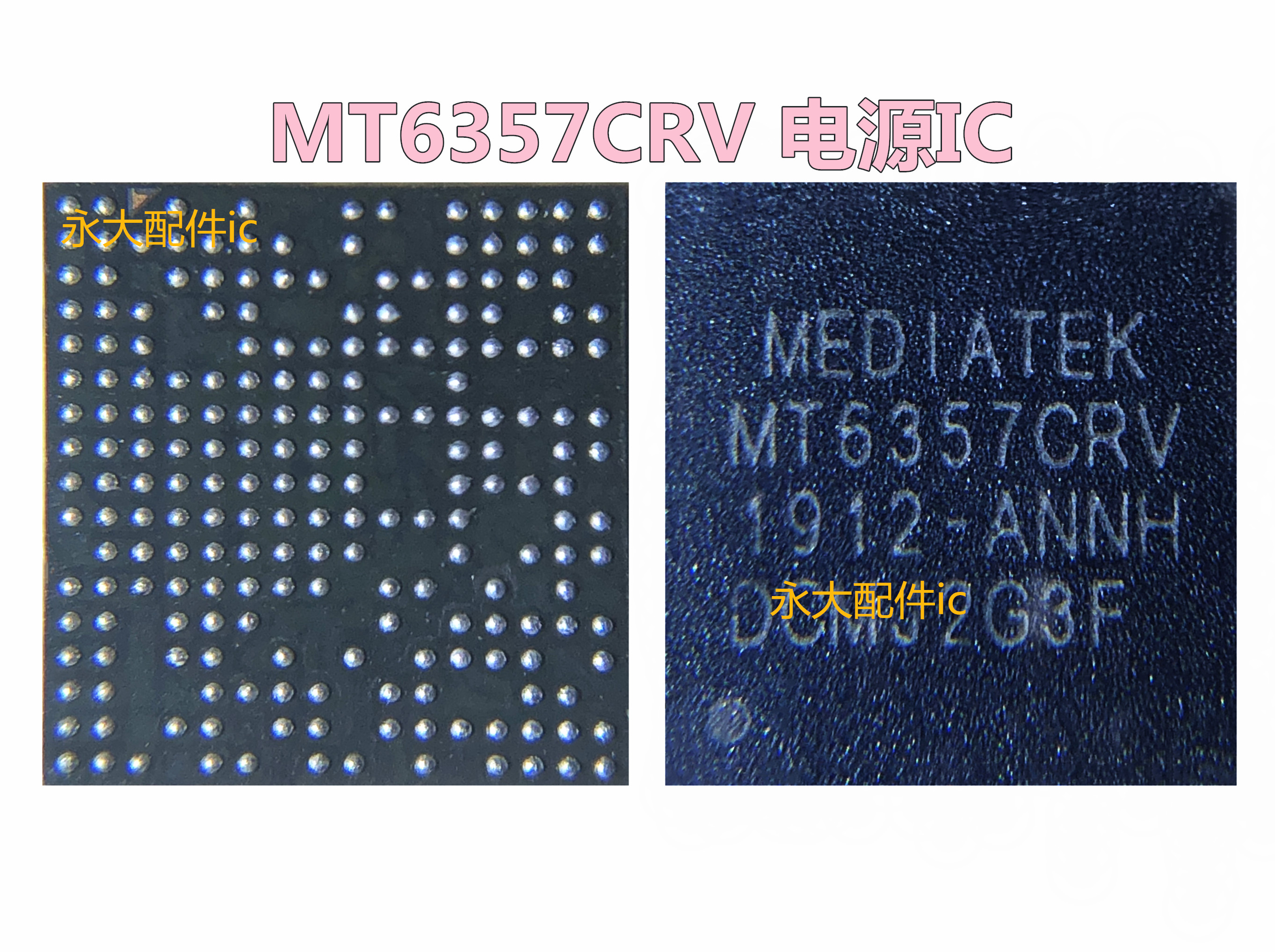 MT6357VMT6357CRVMT6371Pic
