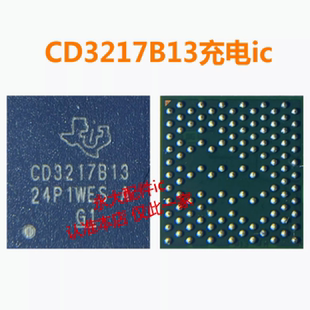 适用iPad Air5充电ic CD3217B12 343S00235 4S311 12E1 343S00465