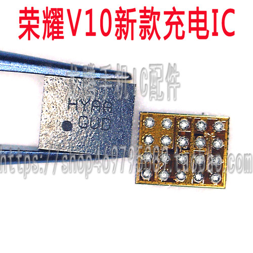华为荣耀V10充电ICHYAHY