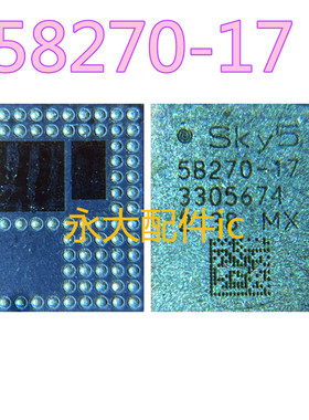 适用苹果13/PROMAX功放ic 58276-17 58270-17 58271-19 8214 8215