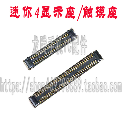 Ipadmini4迷你5迷你mini4触