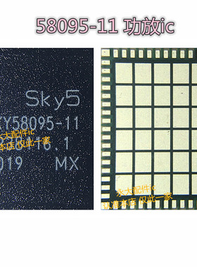 PM8350BH 8350C SPU13 SPU14电源IC 58095-11 77048E 8254功放IC