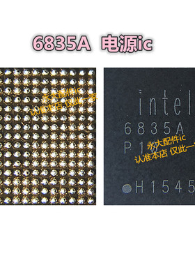 适用于小米平板2电源IC 充电IC PMB6830 P10 MT6350V PMB6835A