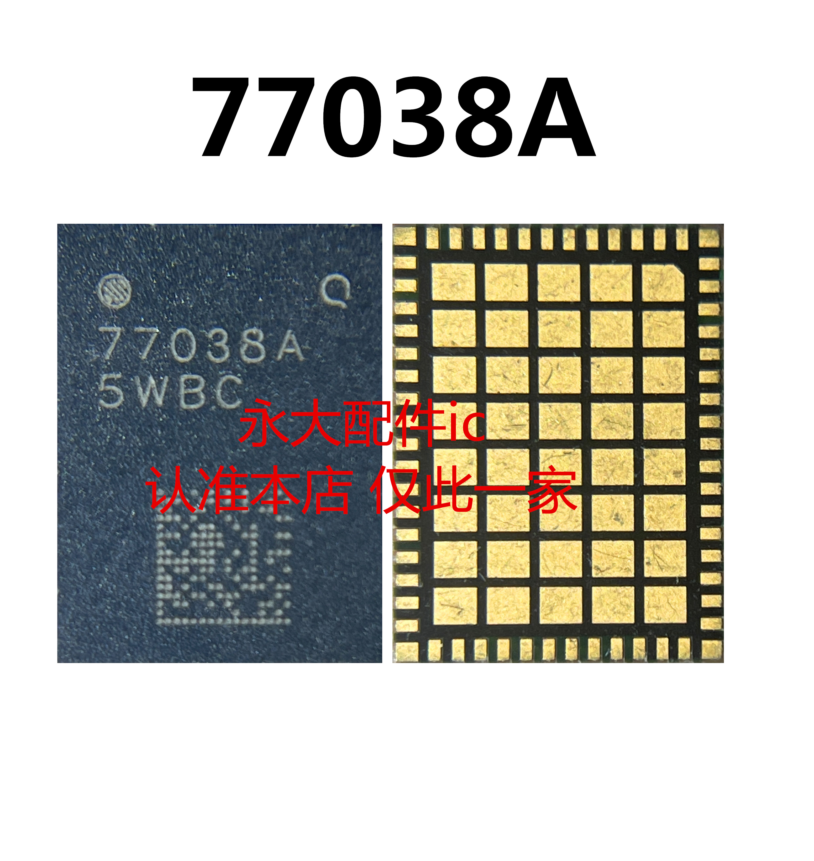 ETA6003DSP充电IC77038Aic