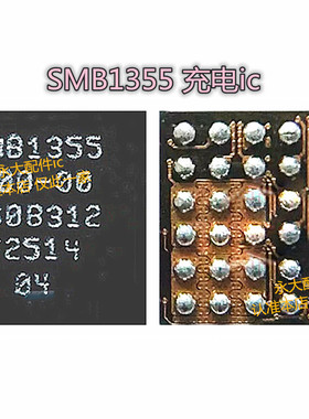 适用oppoA32 小米8 mix3充电IC SMB1355 灯控3644 P12 PF31