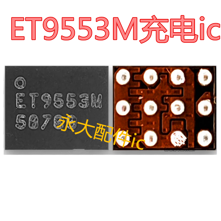 A307FA30S充电icET9553M电源
