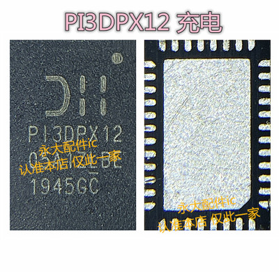 IPADPRO4MOS管12.94代充电