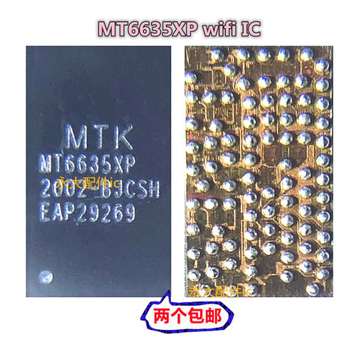 3950MT6315QP/RP/NPMT6635P/XP