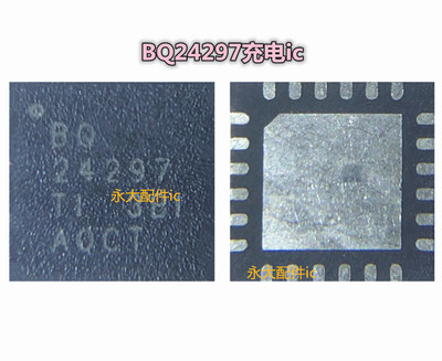 适用于充电icOPPOR9pluBQ24296