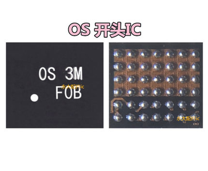 适用华为P20 pro荣耀10信号IC NF充电U2101 4448天线 OS ZG快充GR