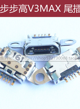 适用步步高VIVO V3 V3A V3L V3MA单尾插V3MAX V3MAXA内置充电接口