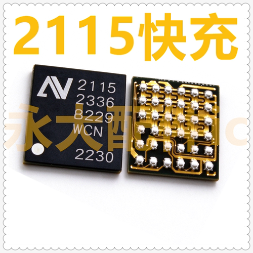 适用小米13/14充电ic16522115