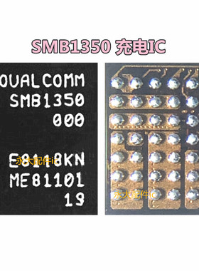 适用小米6 MIX2三星S8+充电ic SMB1381 1358 1350 1390 1359 1351