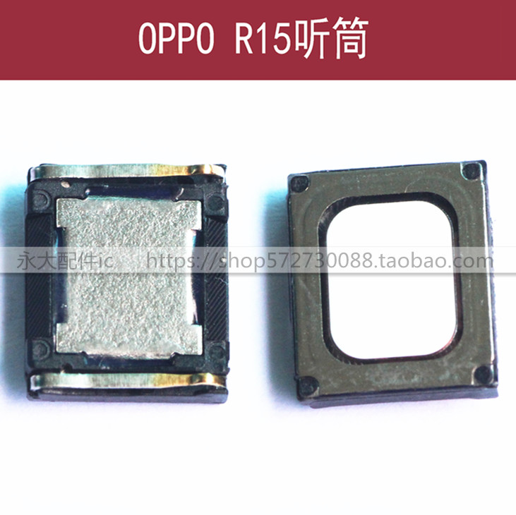 OPPOR9R9TR9MTA59听筒