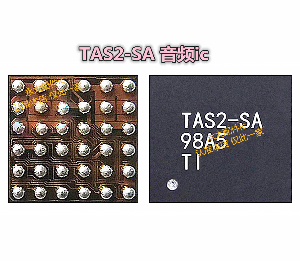 华为nova4e5i放大供电TAS2-SAH