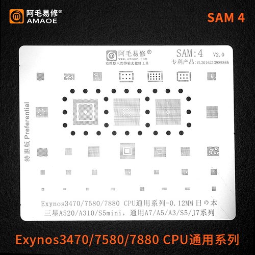 阿毛易修适用三星A5A3/A7/J7