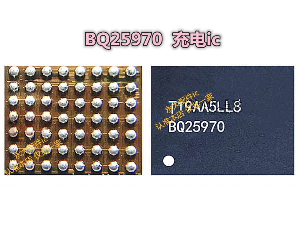 适用华为荣耀50 SC8551A SC8545 BQ25970充电IC ES9318C音频 AMKX-封面