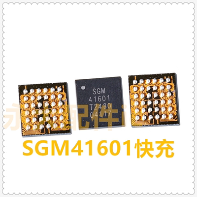 适用三星A16AAC充电ICSGM41601