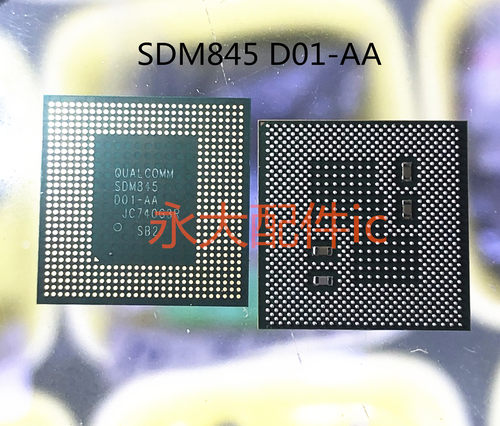 骁龙845手机CPU处理器芯片