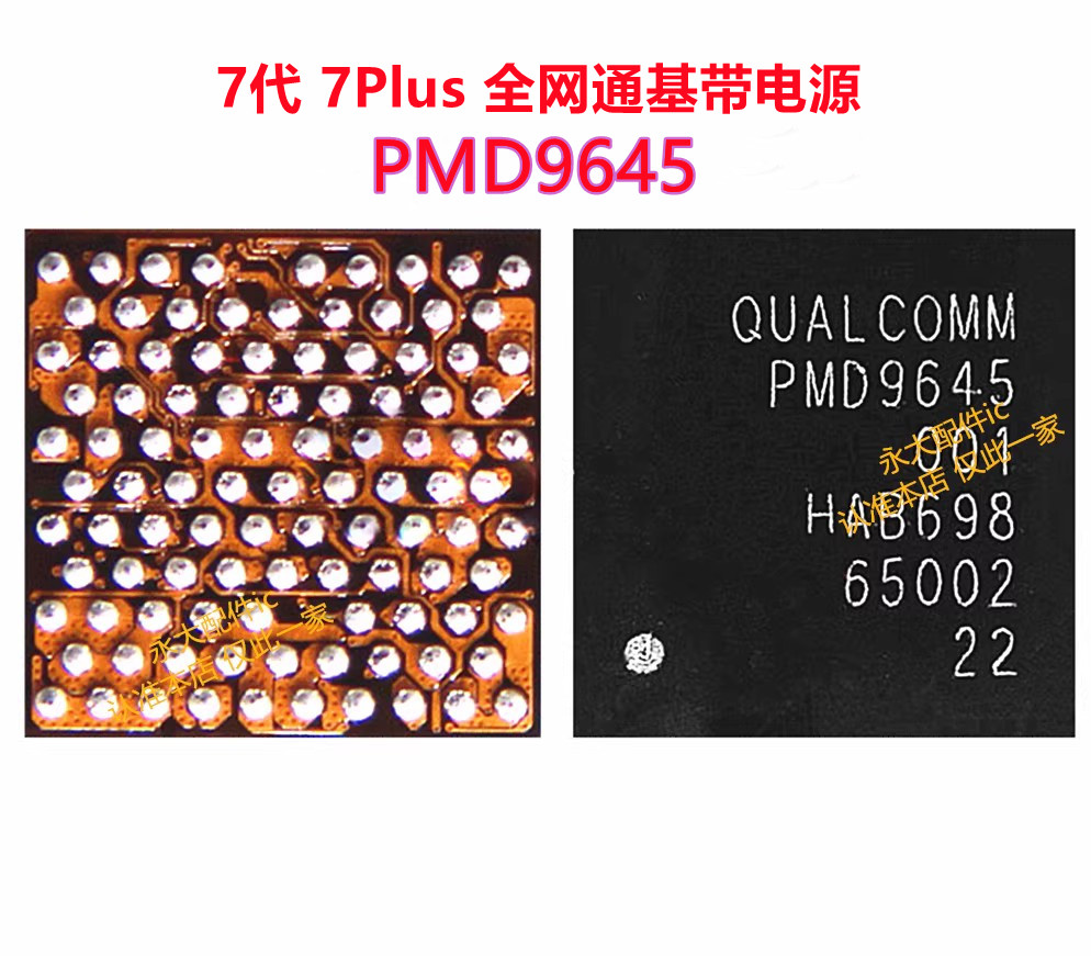 苹果7代7p基带8代8pXXSmax