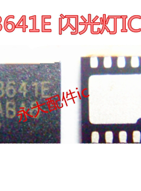 AW3641EDNR 丝印 3641E DFN-10 闪光灯led驱动IC芯片 全新原装