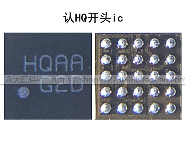华为荣耀8MATE9usb充电IC