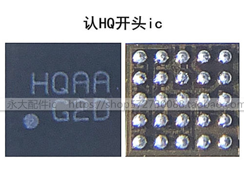 华为荣耀8充电ICHQHQ开头