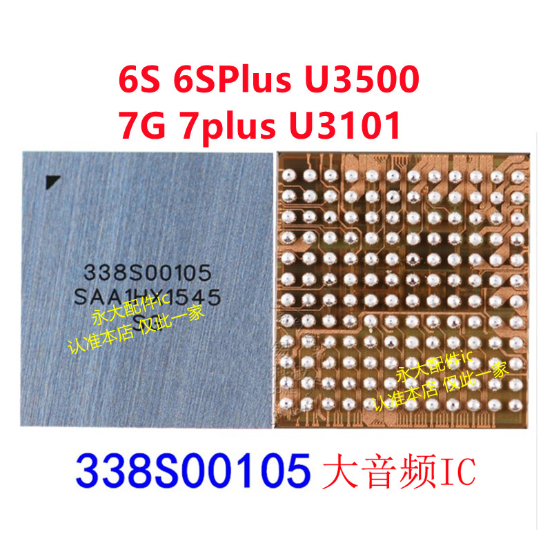 6SP7代7p8PXSmax11音频IC