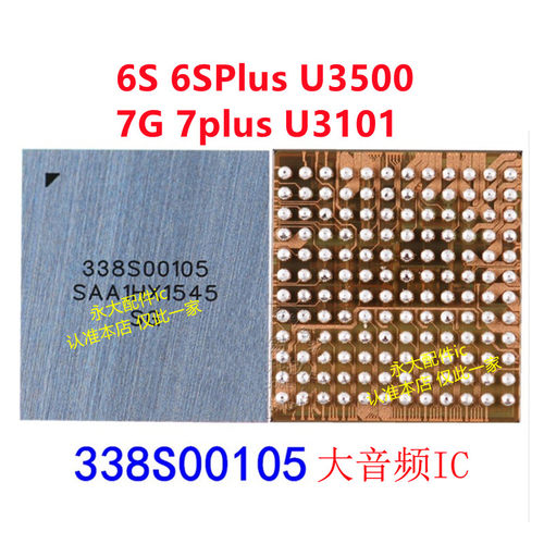 适用苹果6S/P7代7p充电610A3B