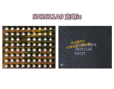 SN2611A0充电IC1612A1U2